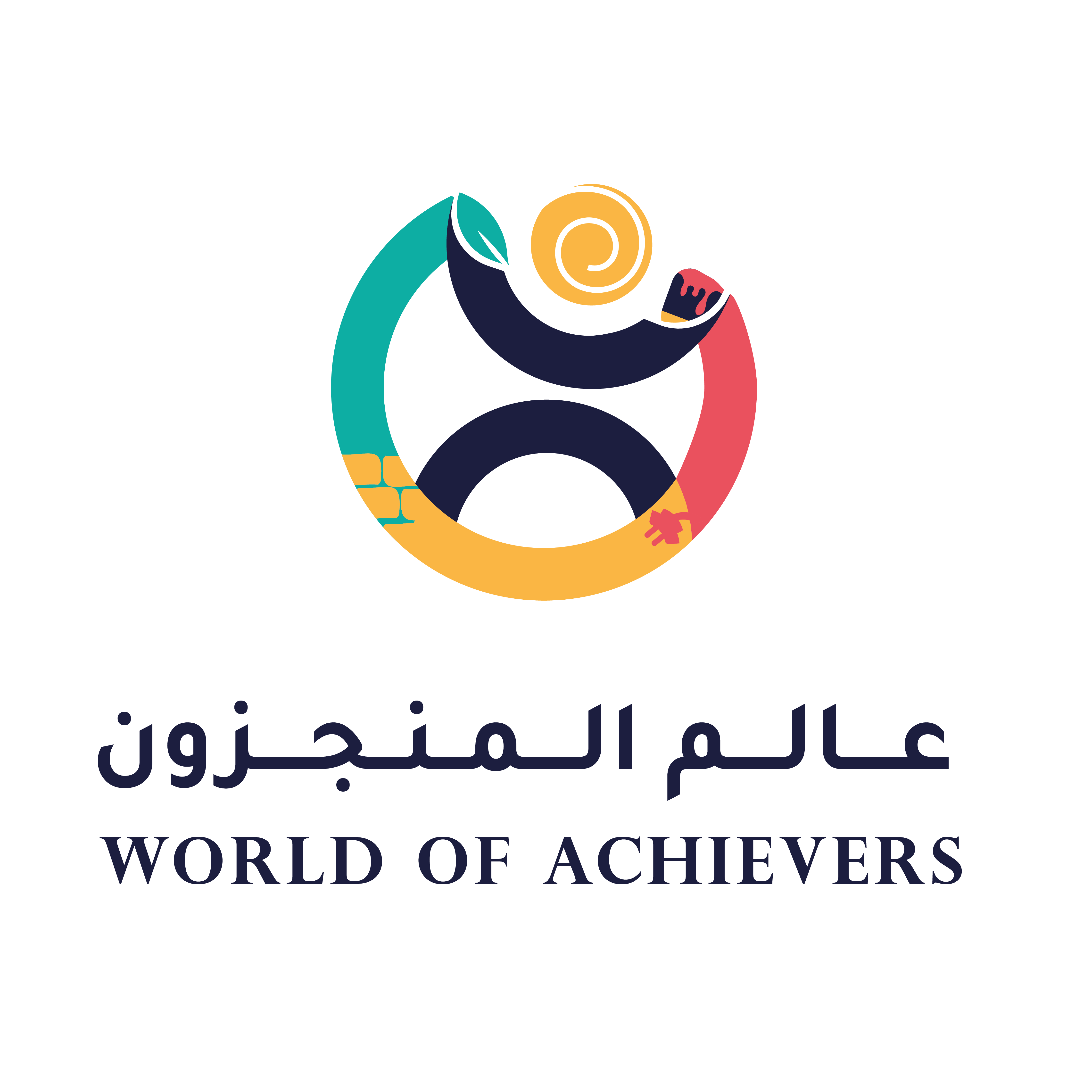 عالم المنجزون